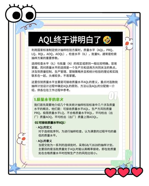 期权币兑换AQ操作指南详解步骤与注意事项