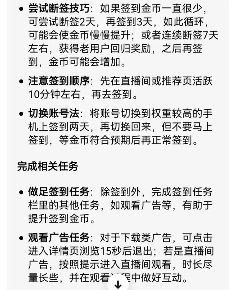 快速获取分叉币，新手指南与操作步骤详解