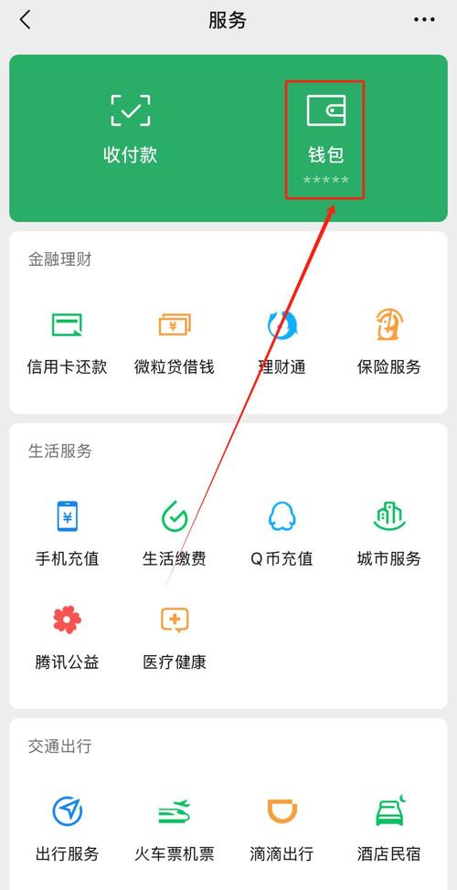 数字货币钱包查询指南，快速查找与管理